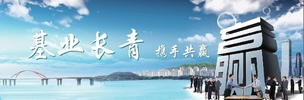 ��ɽ����Դ�����̵�